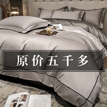高级感母婴级100四件套简约长绒棉轻奢纯棉全棉被套床单床笠酒店
