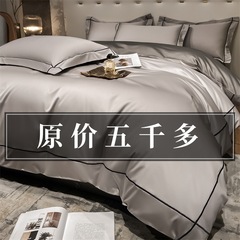 高級感母子級100四点セットシンプル長絨毛綿軽豪華綿綿綿綿布団シーツベッド笠ホテル