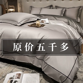 四件套;纤维被;海绵床垫