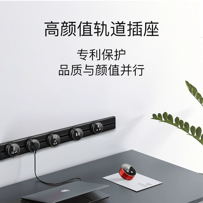 Rail socket embedded household flagship extended kitchen power -packed duct plug -in mobile adapter