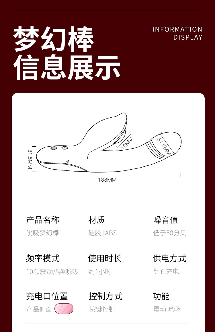 Jiuai Dream Wand AV Vibrator Rechargeable Silicone Electric Massager for Women — detail image 17