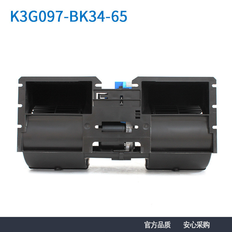 德国原装进口K3G097-BK34-65 97mm 26V 344W 汽车冷凝器散热风扇
