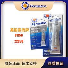 ����̩����Permatex22058 81150��Ե�ͷ����ֵ��ӽӵ�©�������