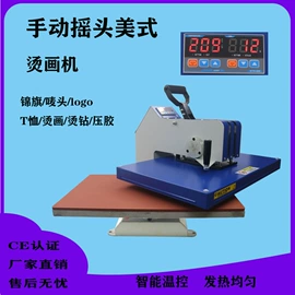 服装机械设备;工艺礼品加工;热转印机