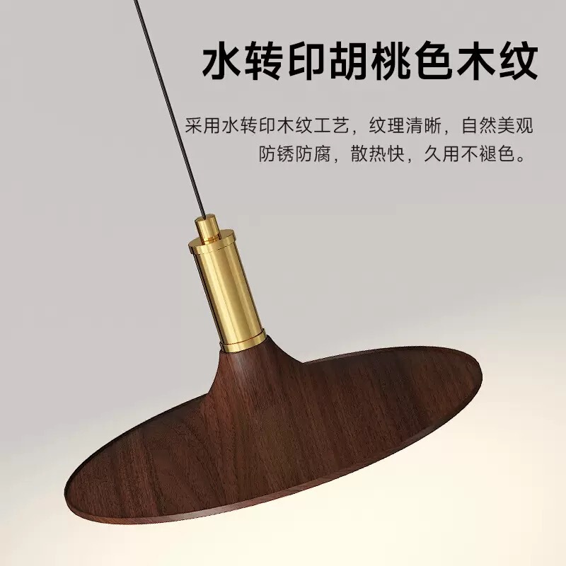 中古风餐厅吊灯2025新款复古胡桃木色餐桌灯三头吧台吊灯中山灯具|undefined