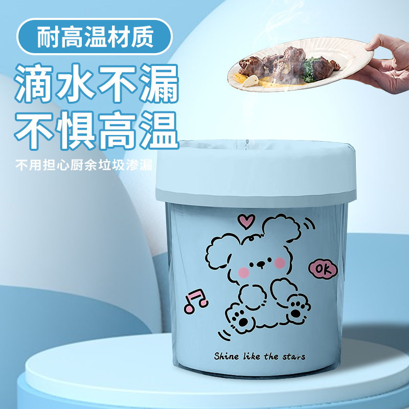 卡通抽绳垃圾袋免撕家用手提式加厚新料可爱大耳狗大号清洁塑料袋|undefined