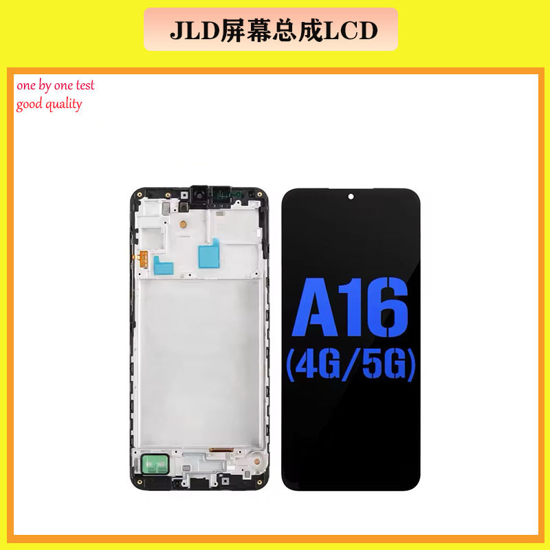 Aplicable a Samsung A16 conjunto de pantalla de teléfono móvil A16 4G / 5G pantalla LCD A165 / A166p