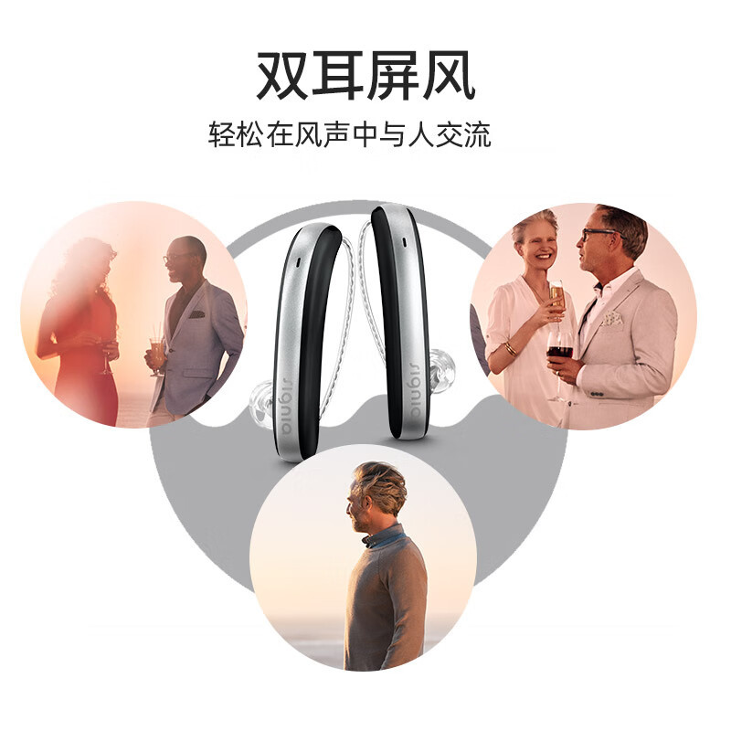 Signia Xijia proviene de audífonos Siemens. Máquina de carga Fantasma RIC genuina para personas mayores sordas.