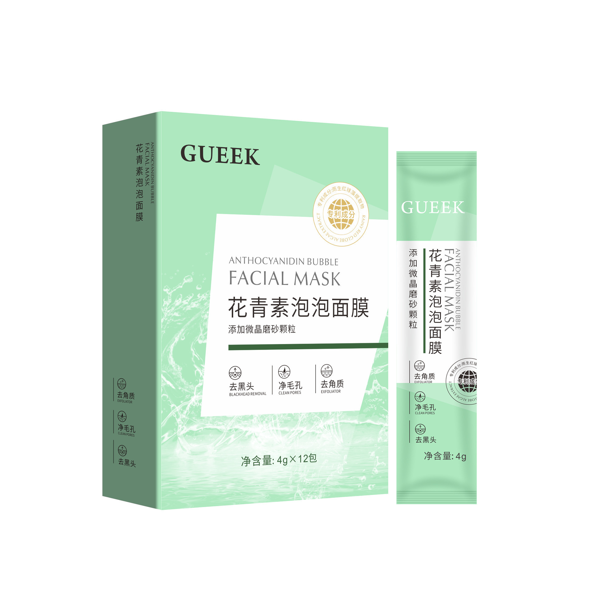 Guekk Anthocyanin Bubble Mask Exfoliating Deep Cleansing Oil Control 4g*12 Pack