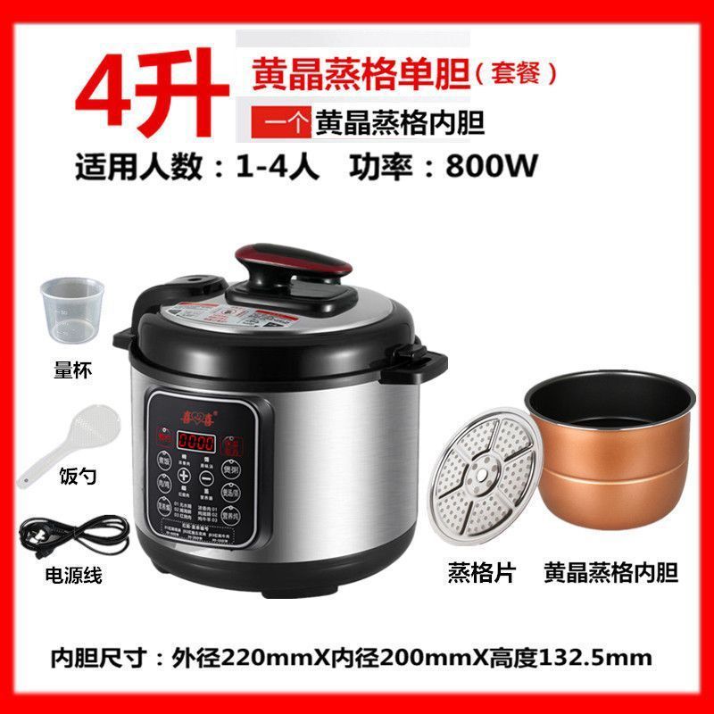 2025新款电压力锅家用2升4升5升6高压锅预约迷你压力锅高压电饭煲|undefined