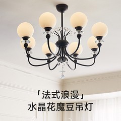 法式水晶花魔豆吊灯中古客厅奶油复古简约现代大厅主灯新款中山灯