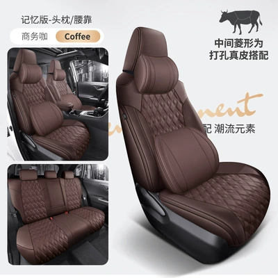 Modelə uyğun (Original) oturacaq örtükləri — all-inclusive special seat cover breathable - business-coffee-memory-edition-five-seats-diamond-shaped-nappa-leather-fully-surrounded-by-front-and-rear-rows