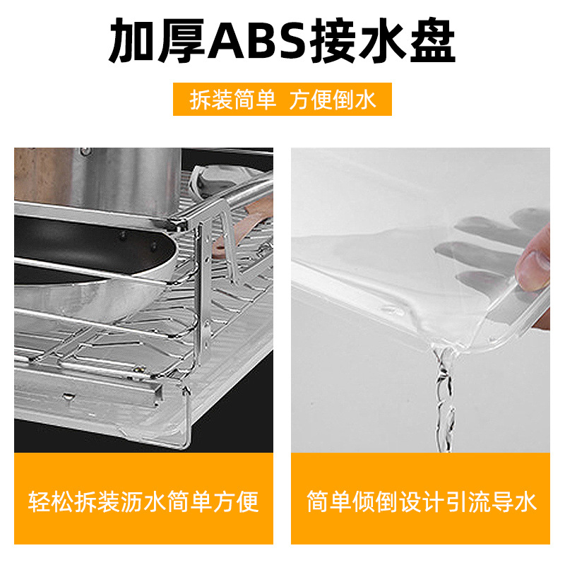 Acero inoxidable plato de cocina de almacenamiento plato de tres lados de gran capacidad cajón de gabinete 304 cesta sólida