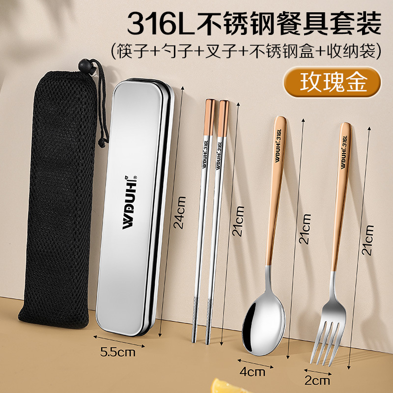 工場直売食器セット収納ケース316Lステンレスサラリーマン小学生専用携帯箸スプーン|undefined
