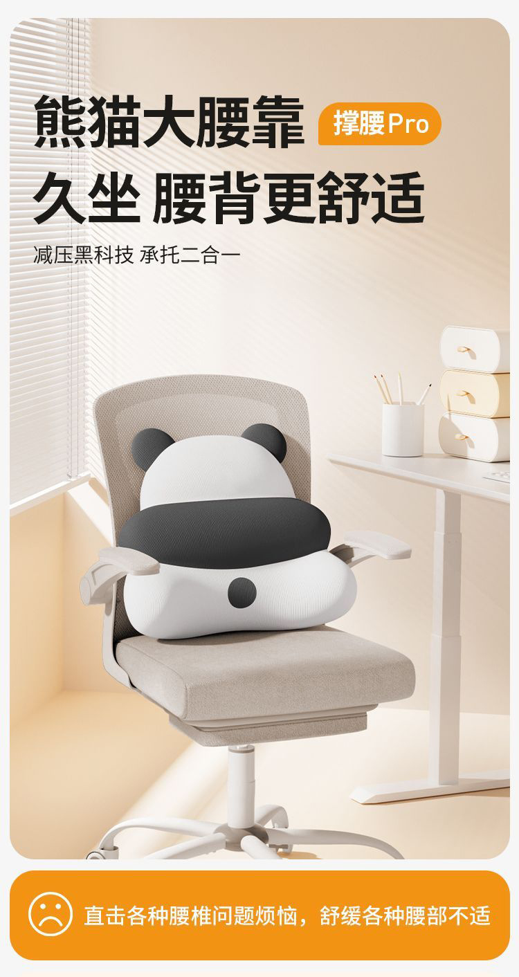 Cross-Border Wholesale Lumbar Support for Office Work, Long Sitting, Car Seat Cushion, Slow Rebound Work Station Lumbar Support Cushion