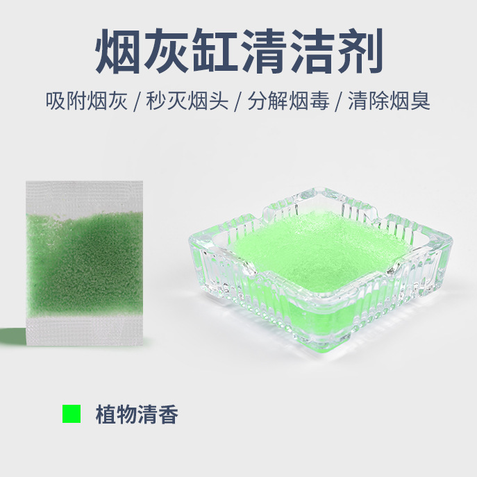 煙を消す砂灰皿飛灰水溶膜灰皿使い捨て灰皿家庭用怠け者除煙味|undefined