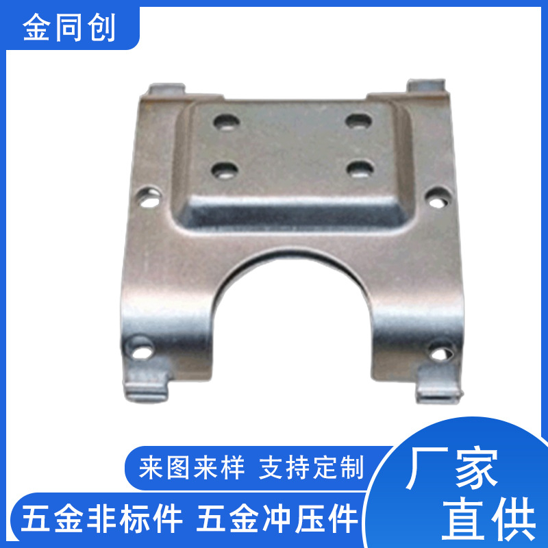 金属不锈钢冲压件机箱链接件钣金冲压件冲孔加工精密五金冲压配件