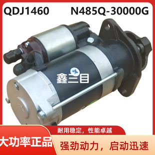 QDJ1460����390�܉С���ھ�C���әCN485Q-30000G/12V11�X�R�_