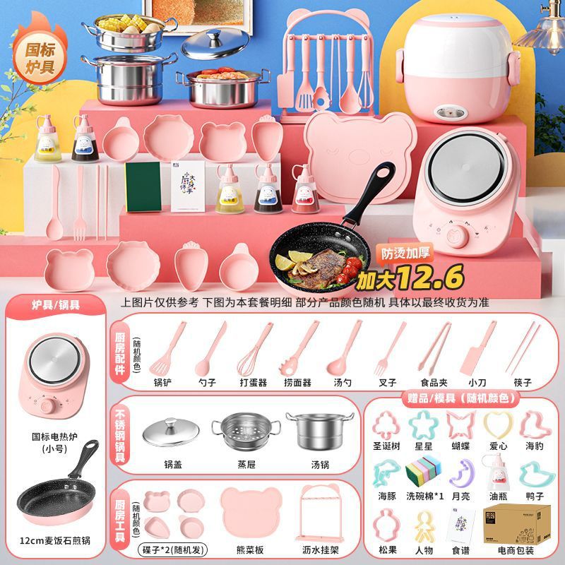 독일 세이코 [499 키친 12.6cm] 핑크