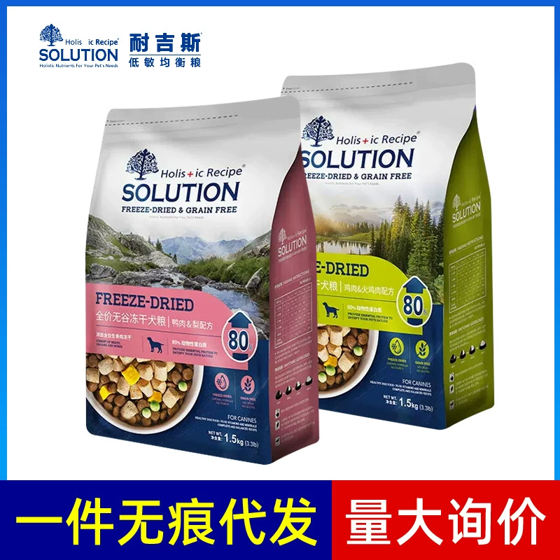 Nigis собачий корм без зерна