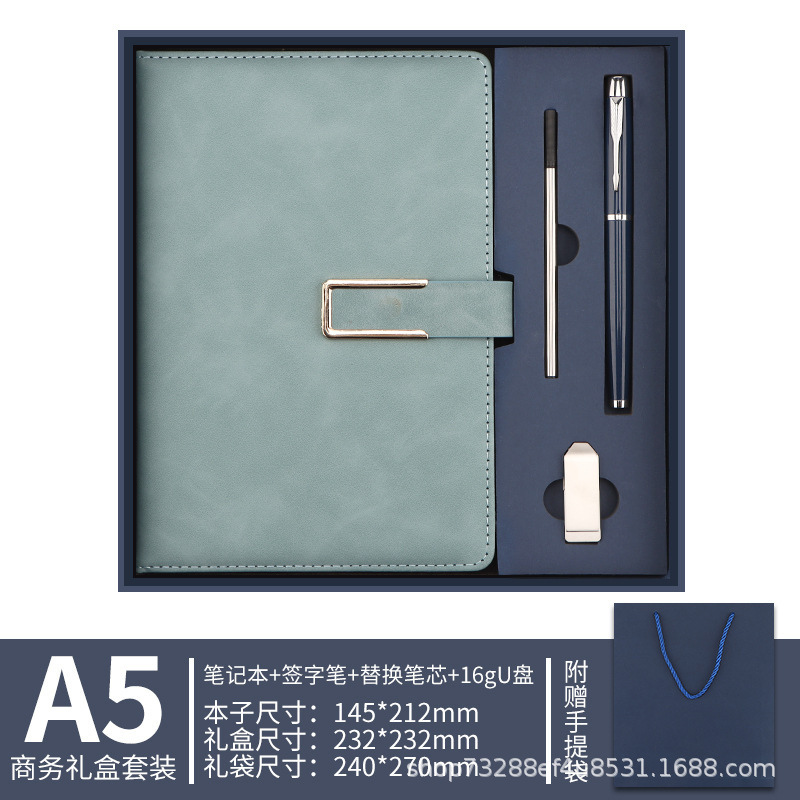 现货a5笔记本礼盒套装定制简约商务办公会议记事本可印logo伴手礼|undefined