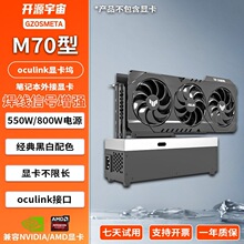 �_ԴM70���p��ʽ�@���]OCulink/���6340/7440����