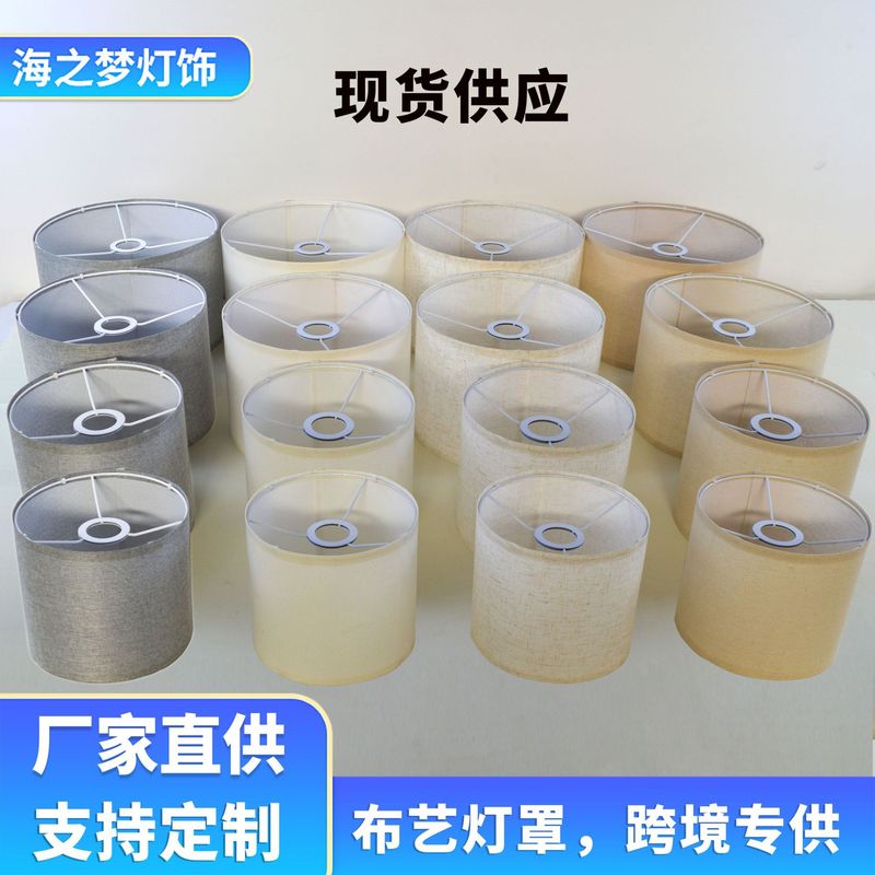 国境を越えたアマゾン電気スタンドシェードホテル民宿装飾取り外し可能E27フロアランプシャンデリアKD布芸ランプシェード|undefined