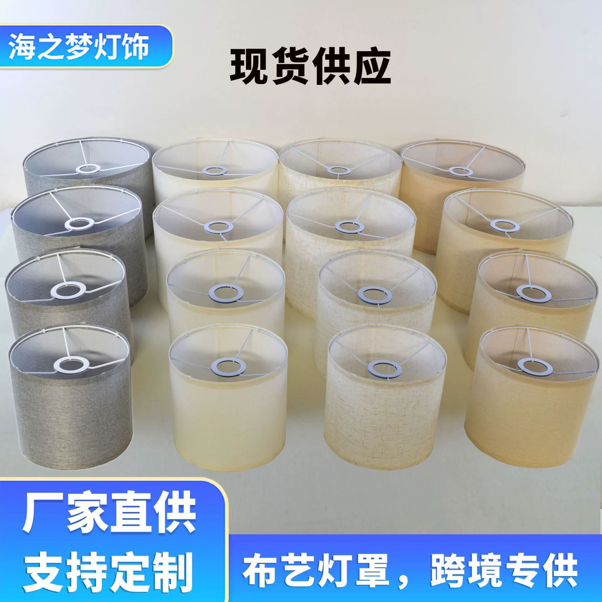 Трансграничная амазонка настольная лампа абажур отель B & B Декор Съемная E27 торшовная люстра KD ткань абажур