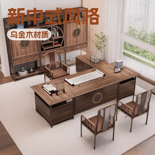 ����ʽȫ��ľ����ľ�k�����νM���ϰ����������U����̨�Ҿ߬F؛