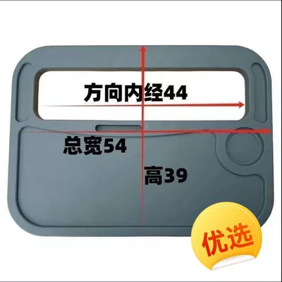 Jh6 Large Truck Steering Wheel: Car table board