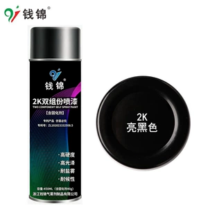 Qian Jin 2K avtomobil, motosiklet metal boyası, parlaq qara lak, iki komponentli boya