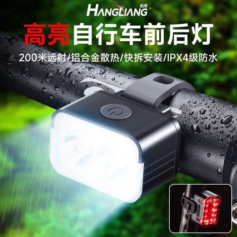 Bicycle Night Riding Light Lighting Headlight Brake Warning Mountain Road Bicycle Rear Tail Light Equipment Accessories