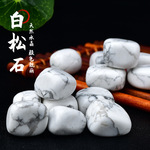 天然白松石滚石香薰扩香石淘矿石大颗粒鱼缸盆栽水晶石