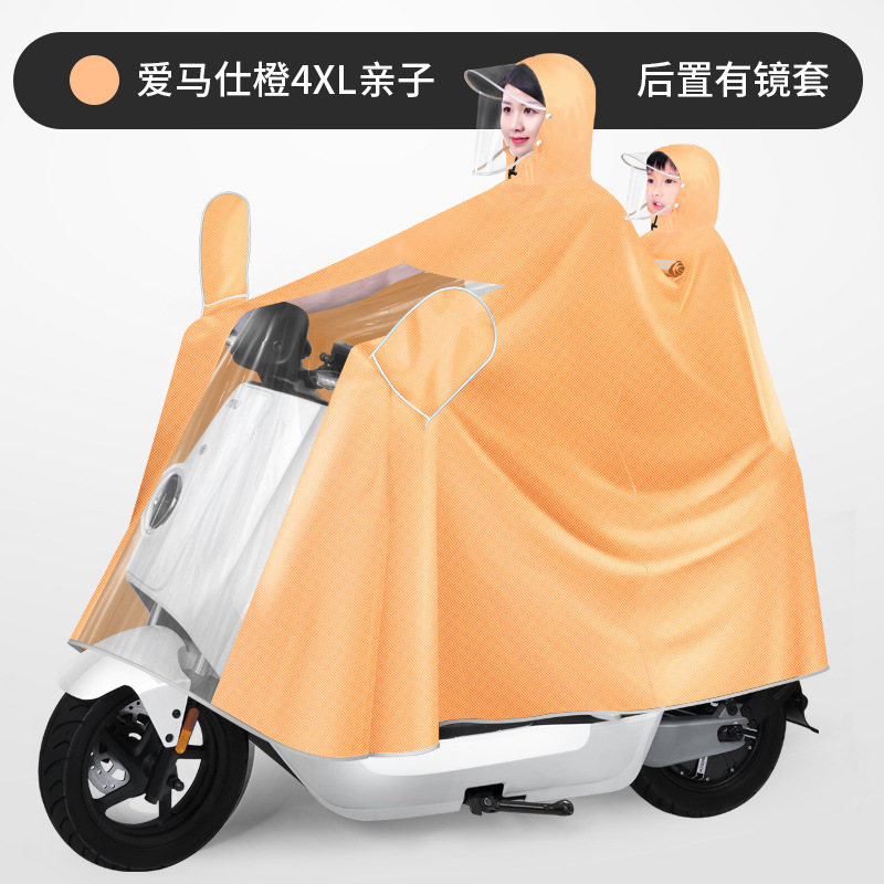 Chaqueta de lluvia para tres padres e hijos, coche eléctrico, madre e hijo, doble engrosado y largo, batería de lluvia a prueba de tormentas de todo el cuerpo, chaqueta de lluvia para motocicleta