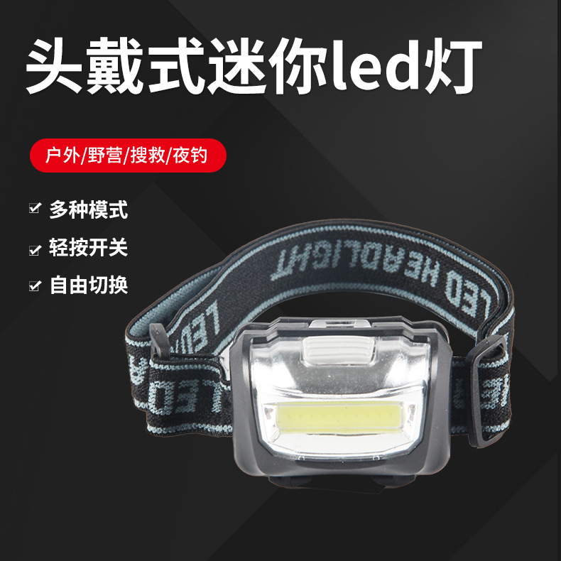 Cross-Border Multi-Purpose Outdoor Headlight USB Rechargeable High-Bright Headlight Portable Cob Night Fishing Light Lighting Equipment