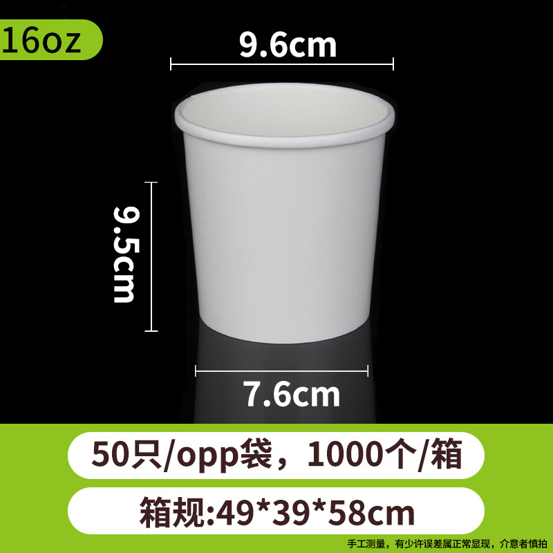 Doble recubierto engrosado Tarjeta blanca gachas cubo desechable comercial para llevar snack caliente y amargo en polvo comida rápida taza de fideos caja de embalaje con tapa