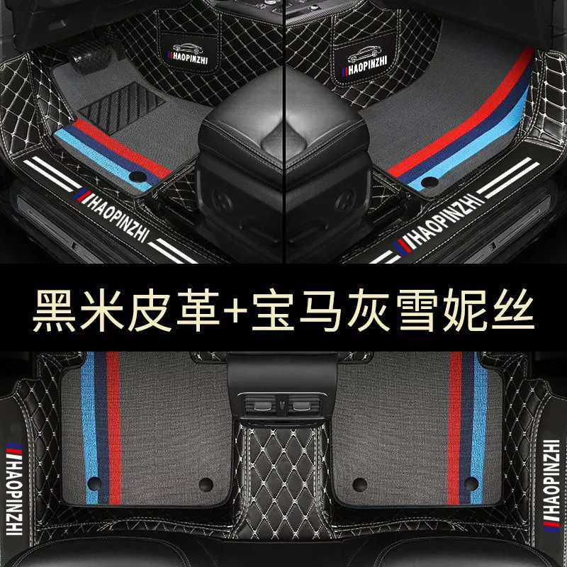Подходит для Trumpchi окружные напольные коврики GA3SGA4GA5GA6GA8GS3GS5GS7 Ean Six4ge3