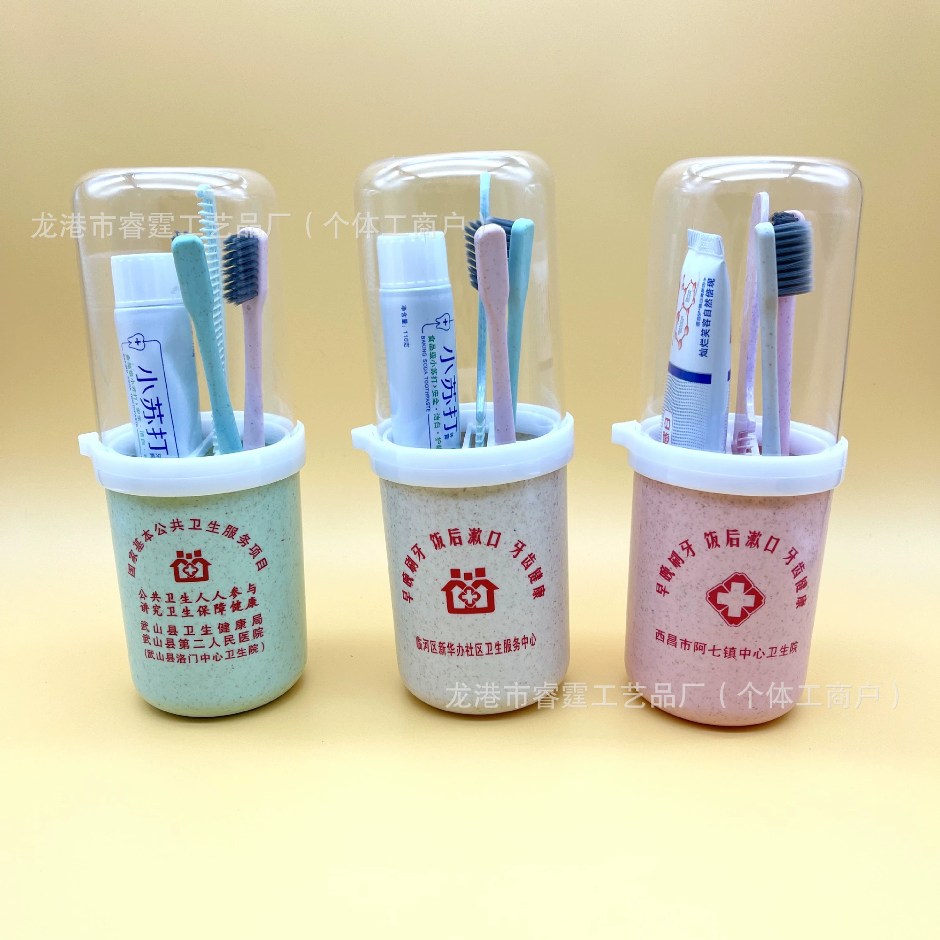 Пластиковая зубная щетка ведро для путешествий зубная коробка пользовательская реклама логотип зубная щетка зубная паста коробка для хранения прозрачная крышка набор для мытья