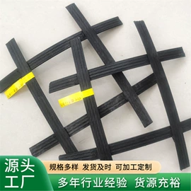 土工格栅;塑料建材;排水板