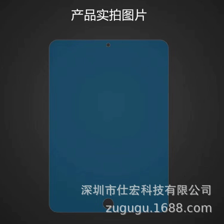 Планшет Apple с пленкой-мембраной высокого разрешения, бумажная пленка, сырье для мембраны письма, импорт в Японию