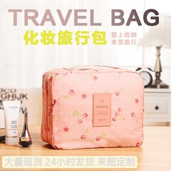 牛津布正方形化妝包大容量多用途防水收納包旅行便攜式手提洗漱包