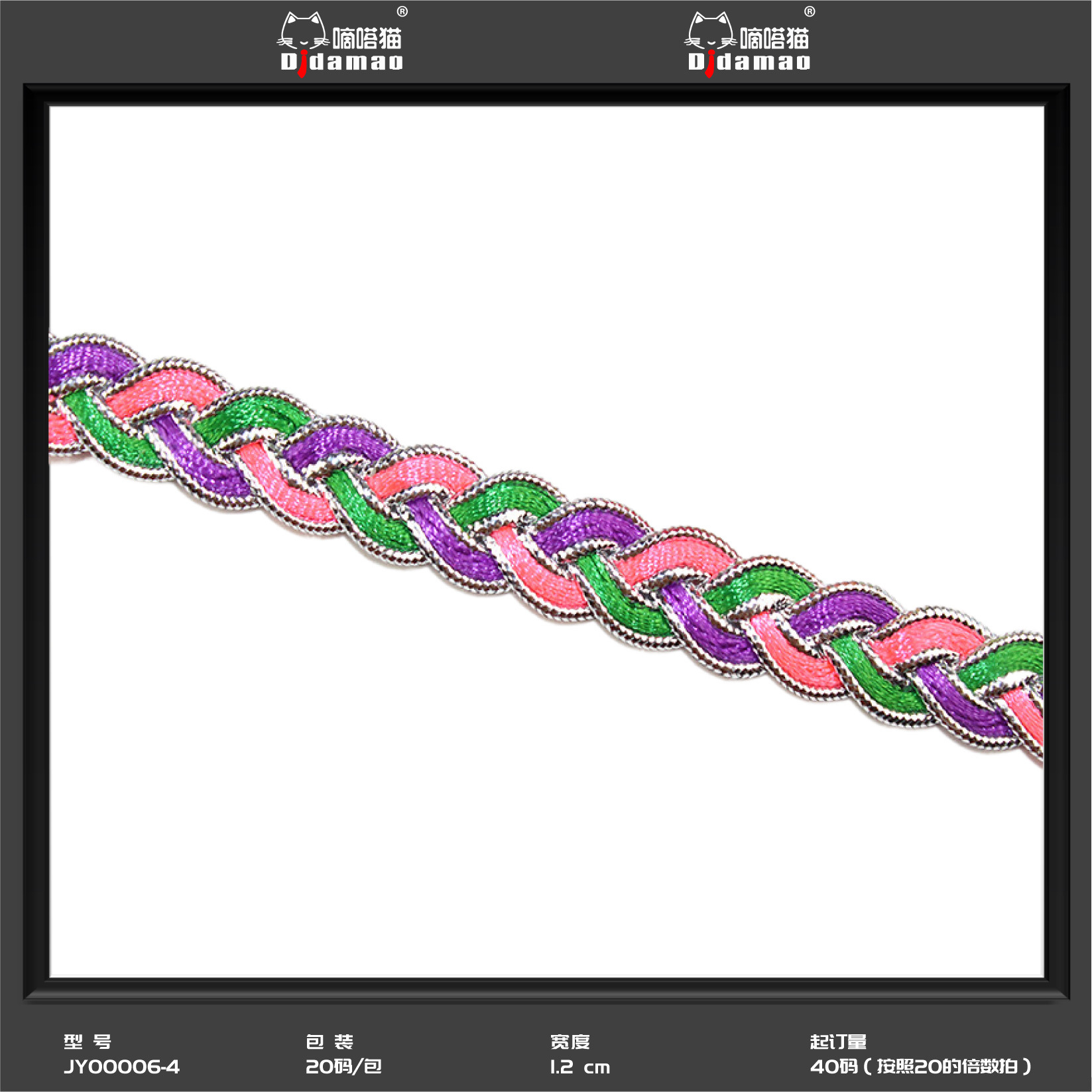 Fábrica al por mayor de oro y plata encaje de seda onda encaje cinta estilo étnico etapa Ropa Accesorios espiga encaje