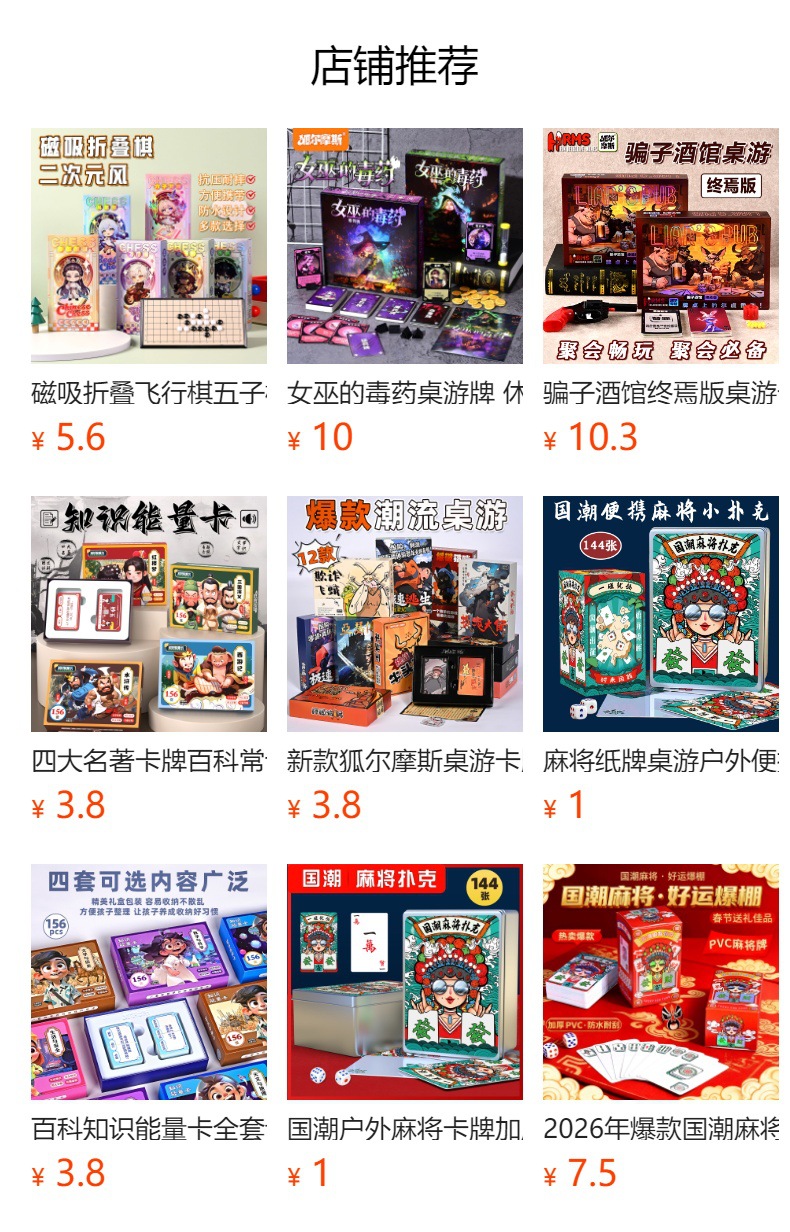 Mahjong kart oyunu açık hava taşınabilir seyahat ekip oluşturma interaktif poker yurt sessiz kart oyunu mahjong taşları toptan satış