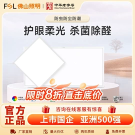 吸顶灯;插座配件;筒灯