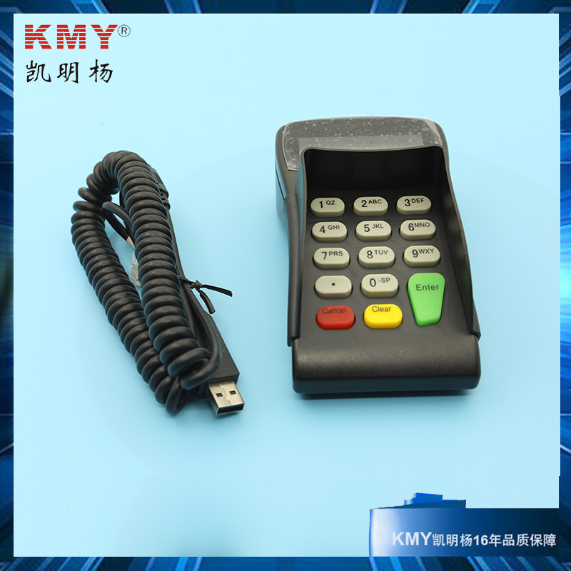 凯明杨KMY3512-GM银医通密码键盘银联认证键盘国密认证键盘