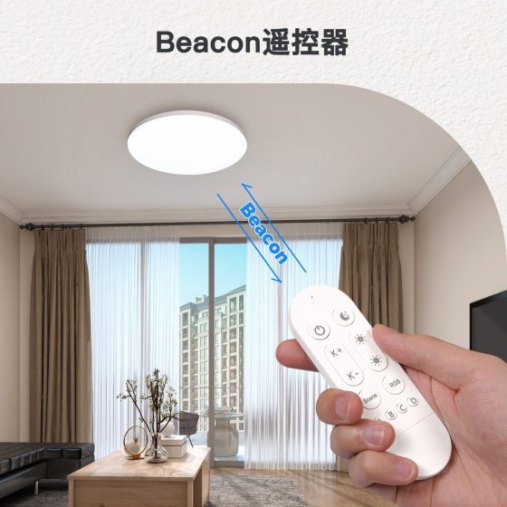 Tuya Smart Home WiFi Ceiling Light Bluetooth beacon Remote Control app Remote RGB Dimming Color Tone Light