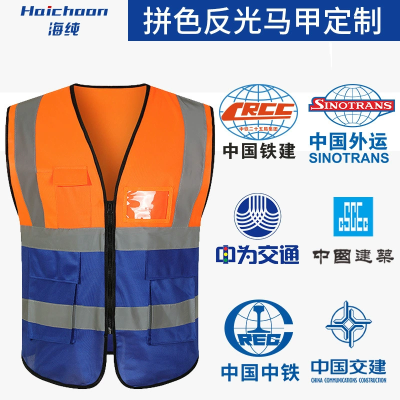 Светоотражающий защитный жилет на заказ строительство