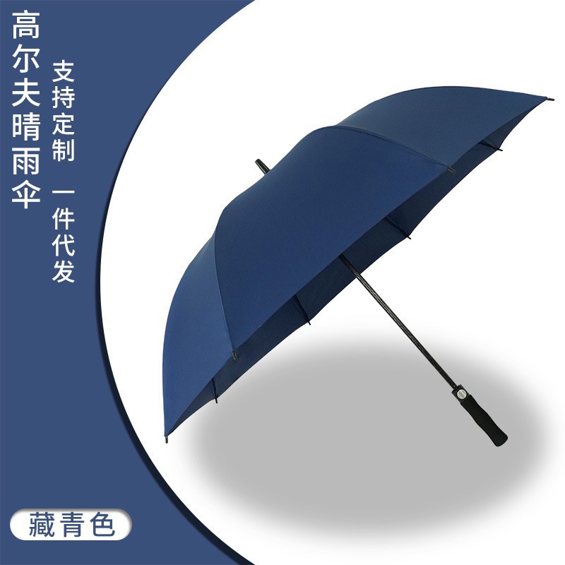 Large Extra Large Automatic High-end Business Umbrella with Increased Sunshade, Outdoor Dual-use Golf Long Handle Umbrella, Windproof