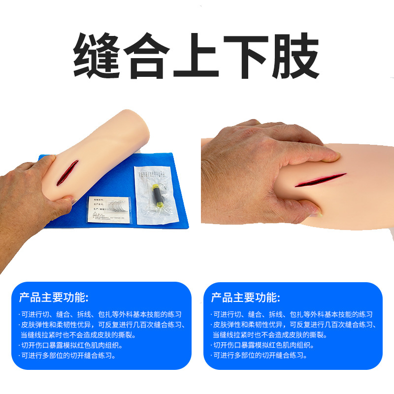 ����Ȳ����ѵ��ģ��/�����ģ��/��Ʒ��ģ��/��֫ģ��