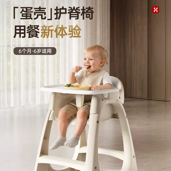 [Hagaday128 Elevated Dining Chair] Hagaday Hagaday Portable Baby Dining and Bathing Chair